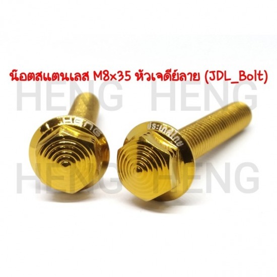 โรงงานผลิตน๊อตซิ่ง - เฮงสกรู - ขายส่งน็อตเลส ราคาถูก โรงงานผลิตน๊อตซิ่ง - เฮงสกรู - ขายส่งน็อตเลส ราคาถูก