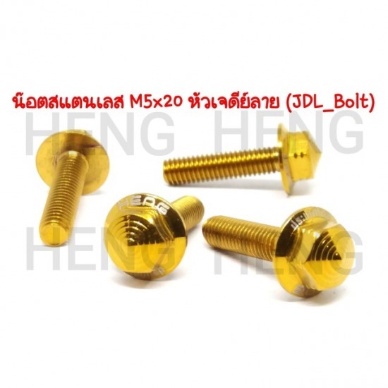 ขายส่งน๊อตสี มอเตอร์ไซค์ น๊อตสี มอเตอร์ไซค์ 